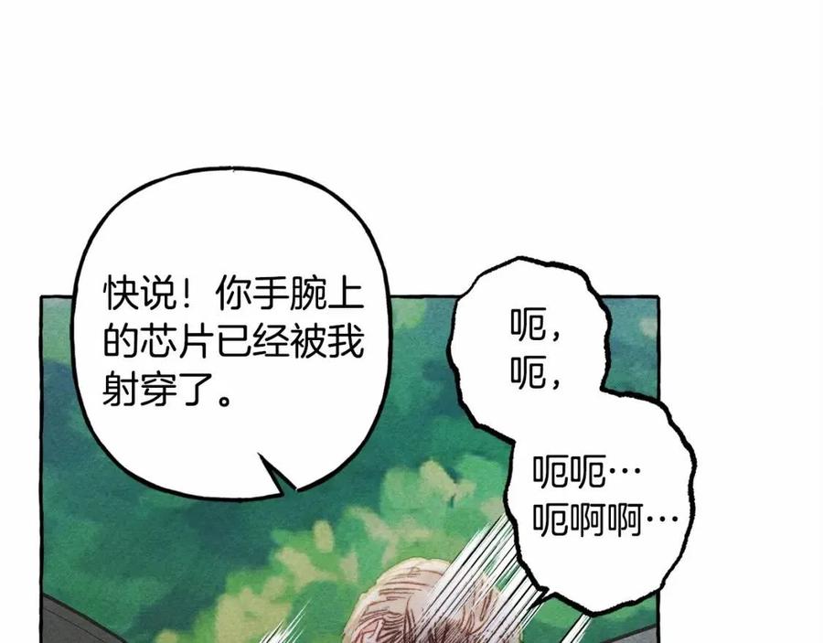 第17话 好久不见27