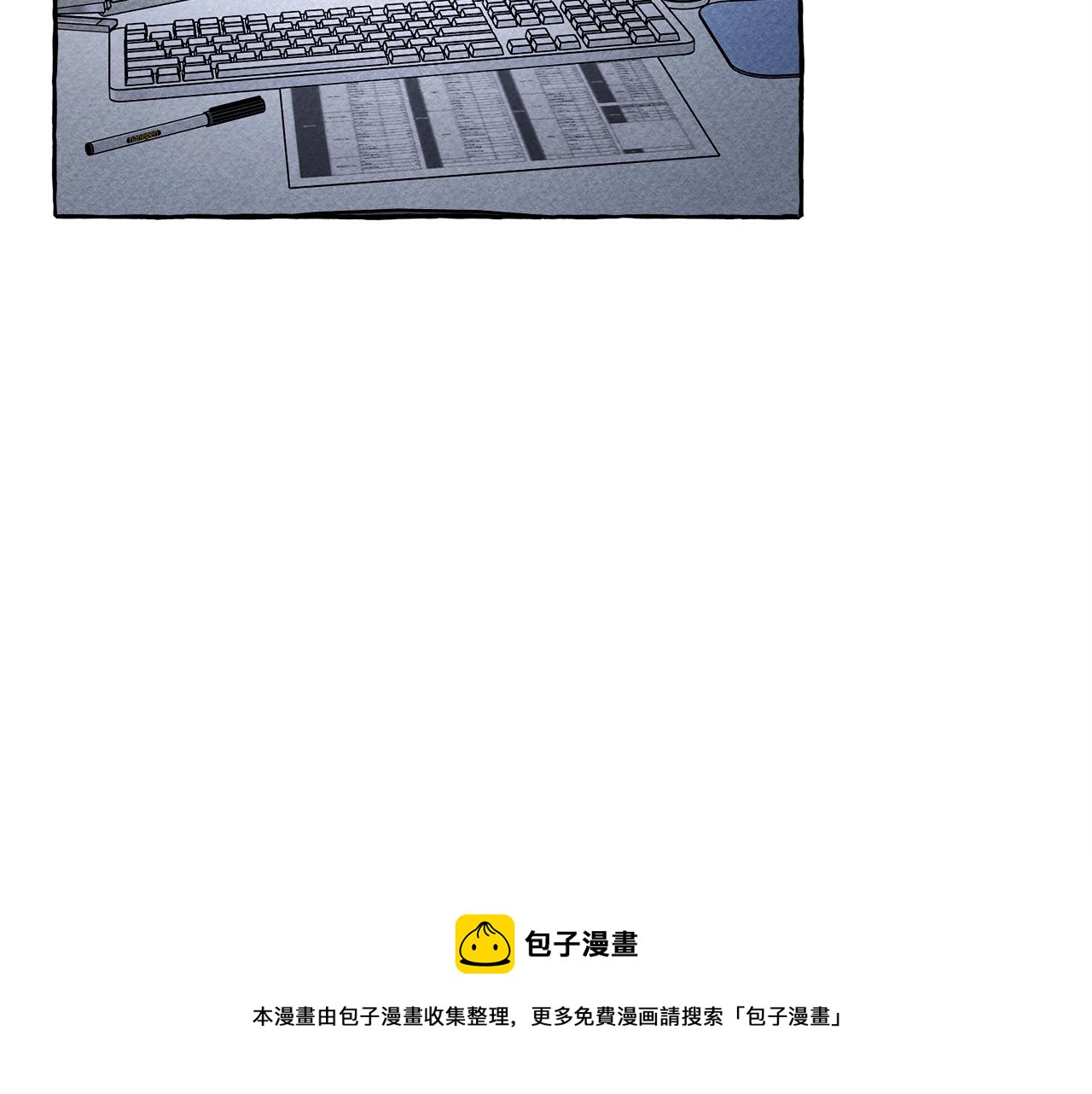 第6话 您的太太12