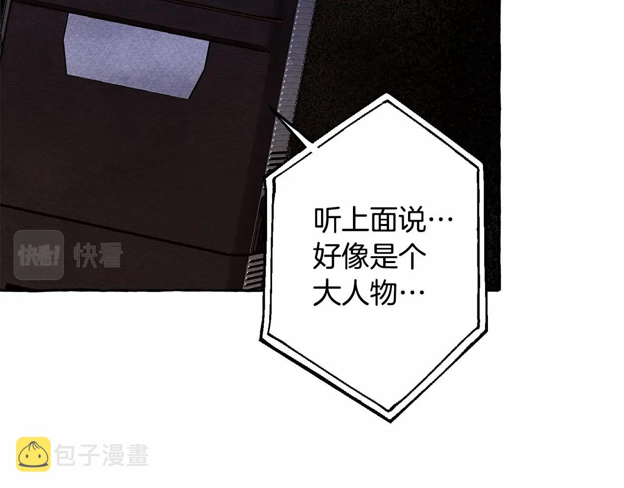 第38话 她生气了50