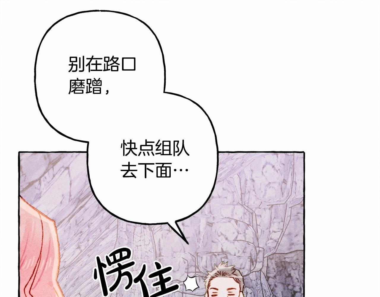 第42话 重聚37