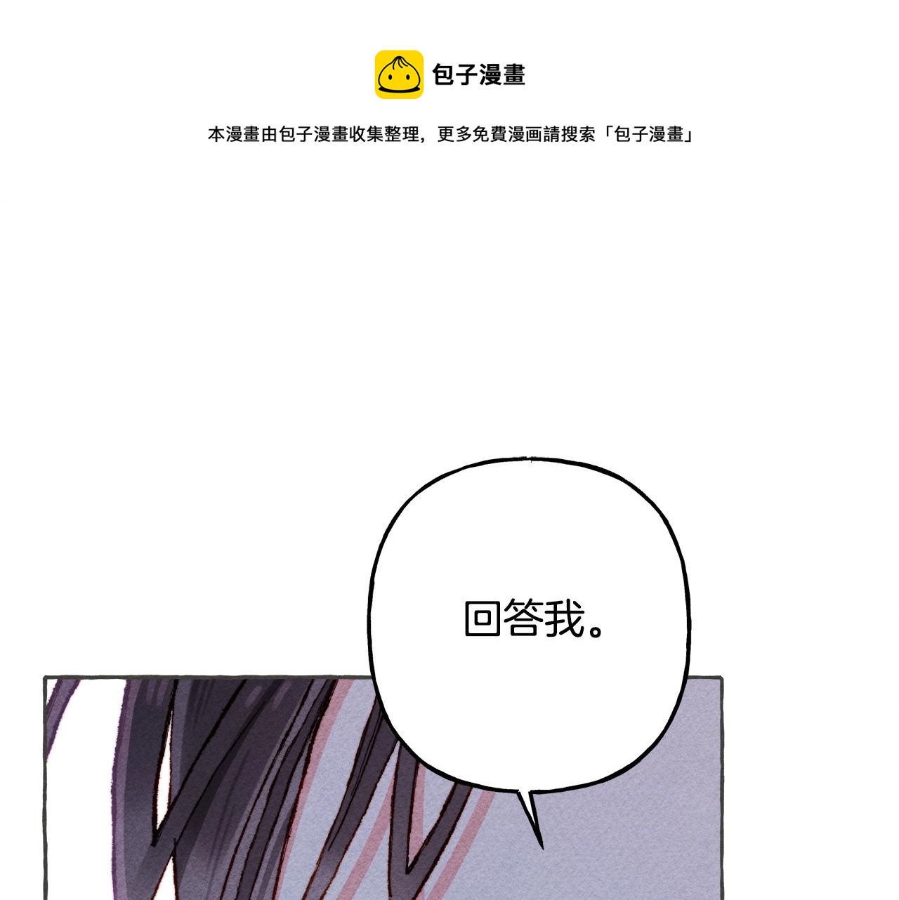 第10话 你到底是谁？164