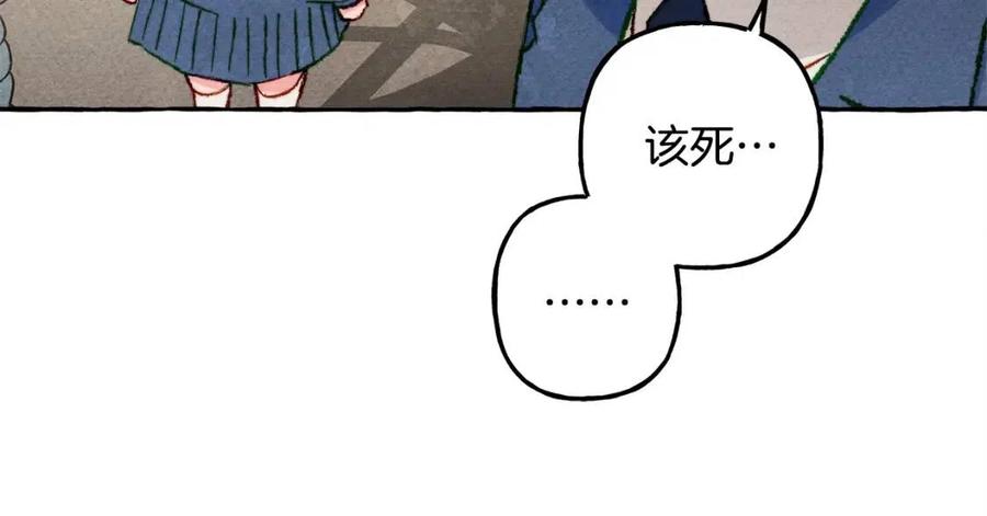 第16话 崽飞起来了？53