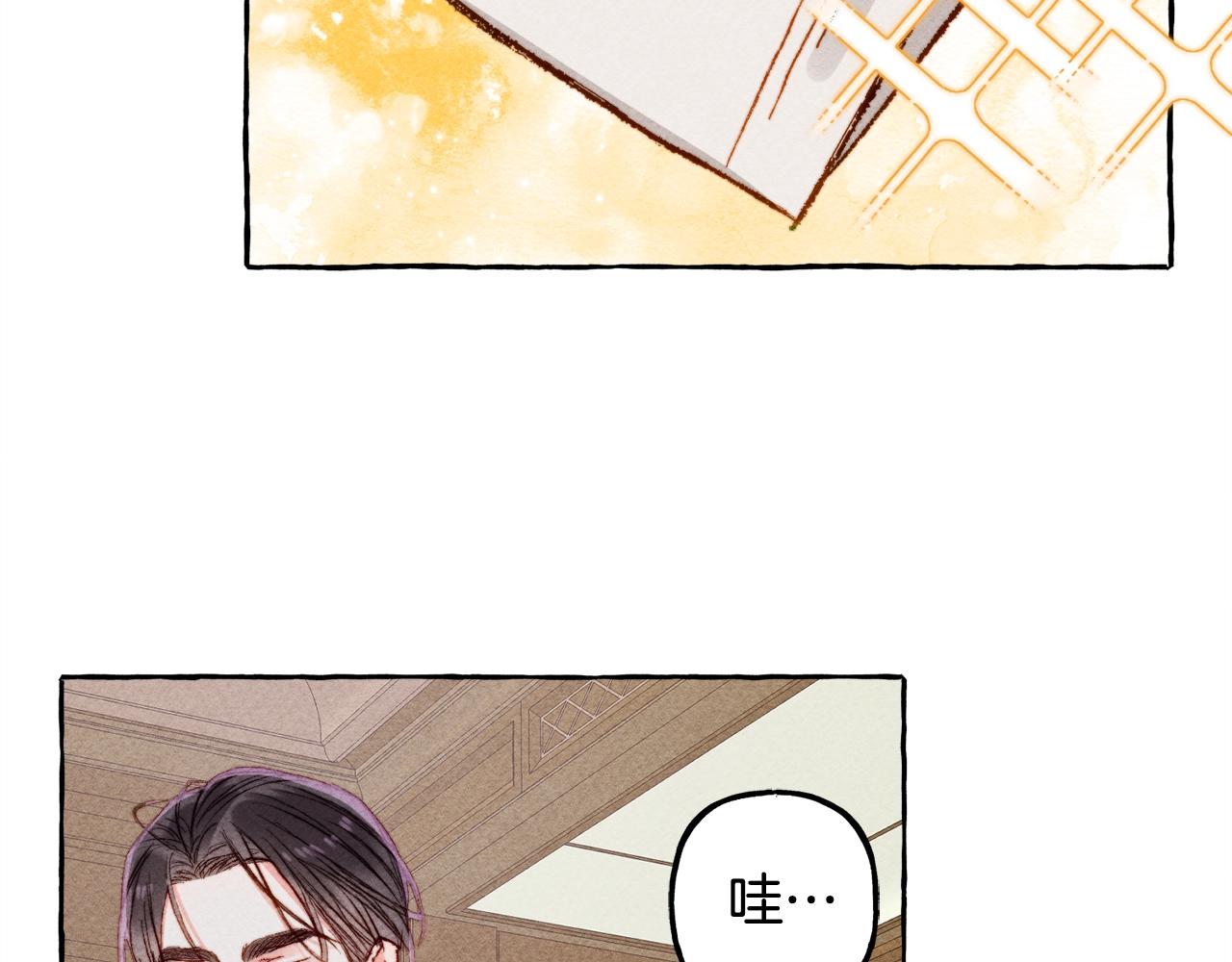 第6话 您的太太119