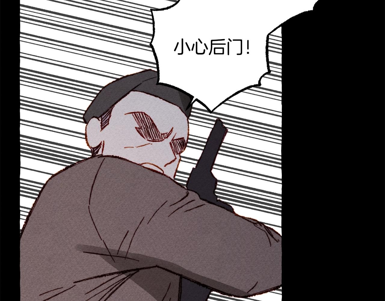 第3话 记在小本本上54