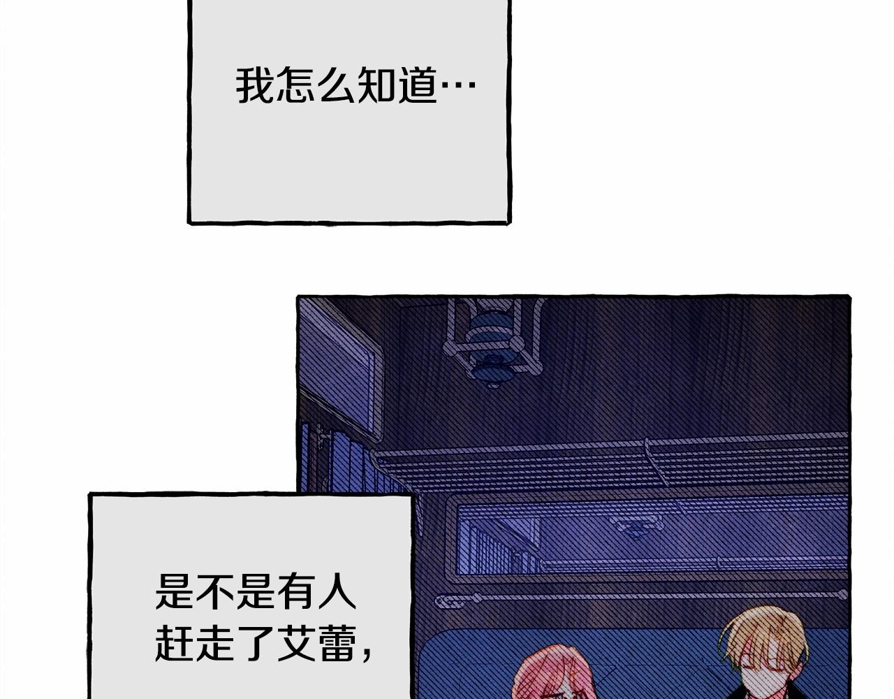 第38话 她生气了67