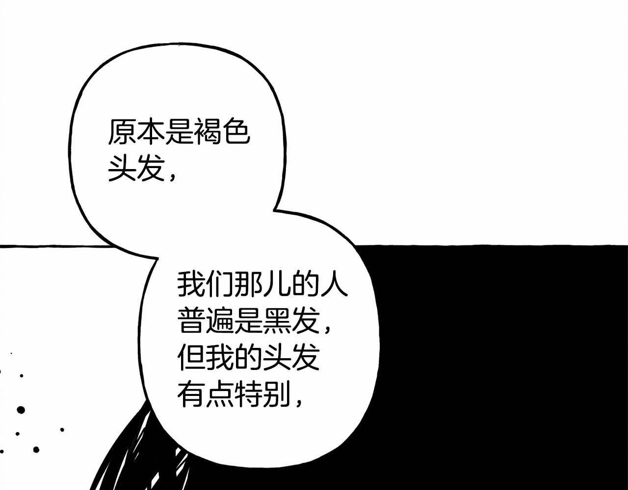 第33话 无法拒绝她130