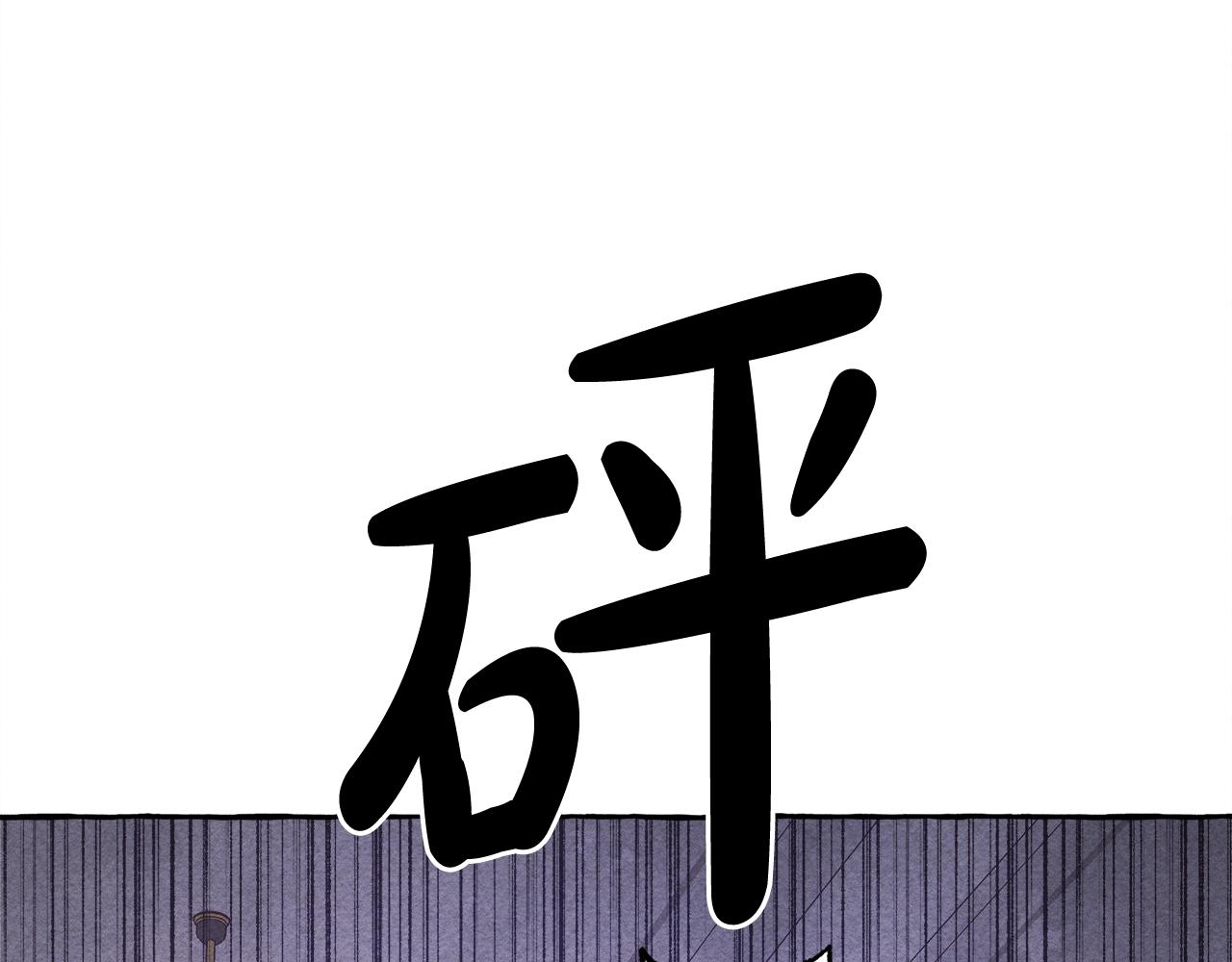 第27话 浑身充满力量57