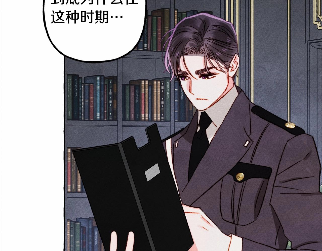 第39话 和我一起去找他吧！28