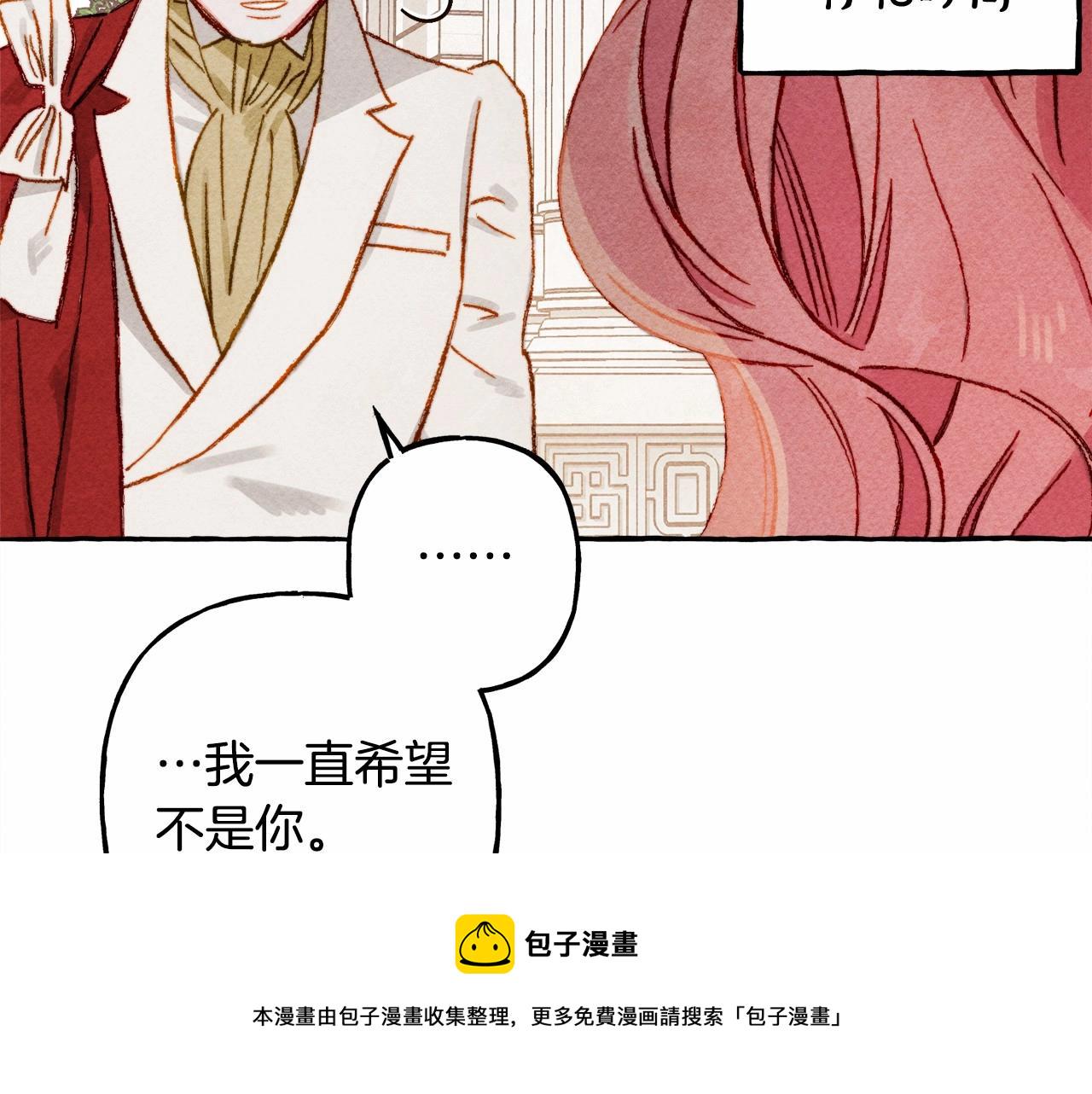 第30话 父慈子孝（bushi129