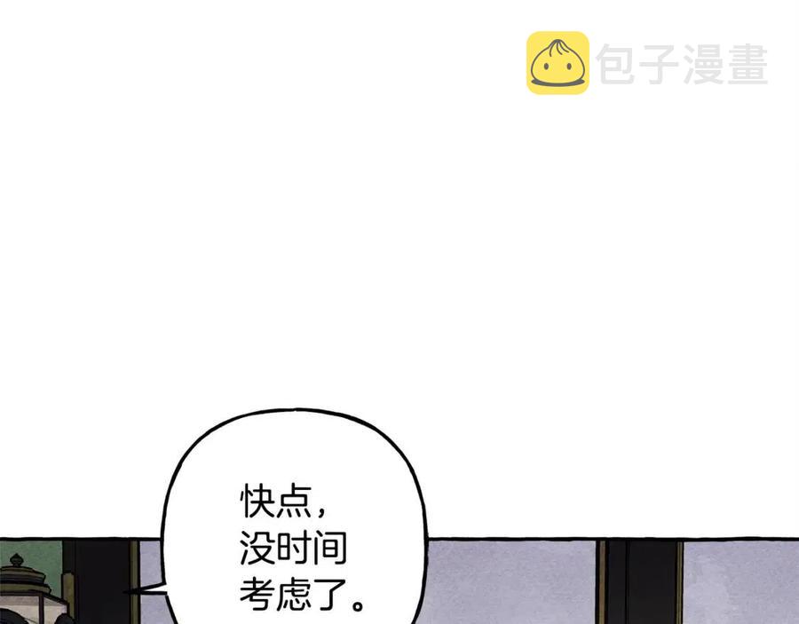 第16话 崽飞起来了？77