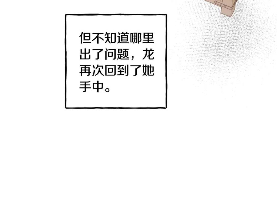 第13话 不再见面？70