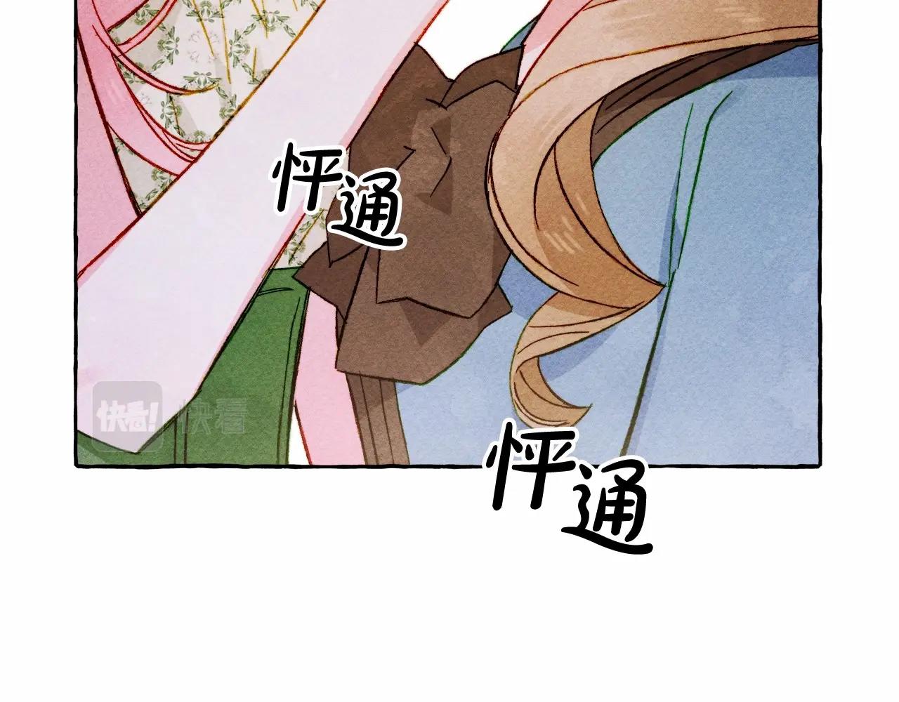 第39话 和我一起去找他吧！108