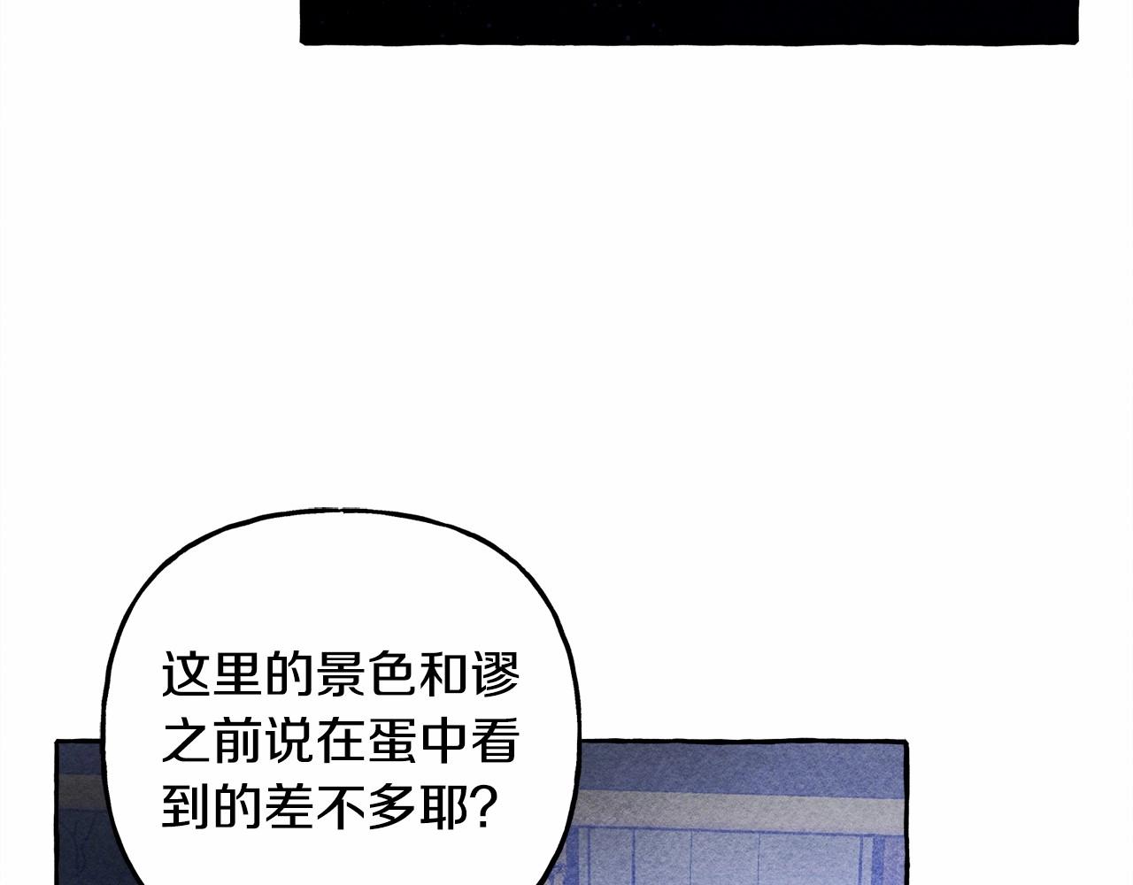 第43话 我是接盘侠？103