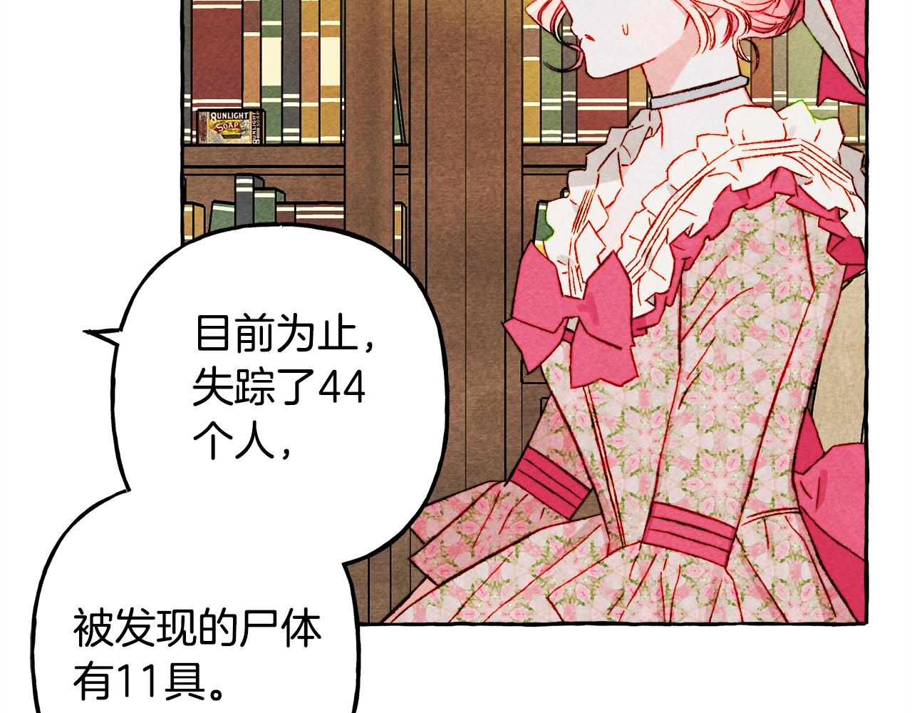 第41话 豪掷千金125