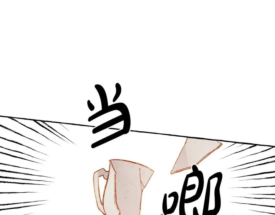 第22话 微妙的关系78