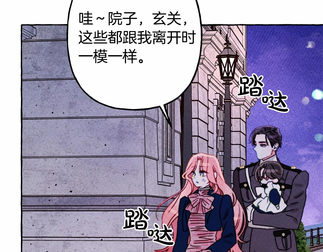 第36话 可以不回去吗？42