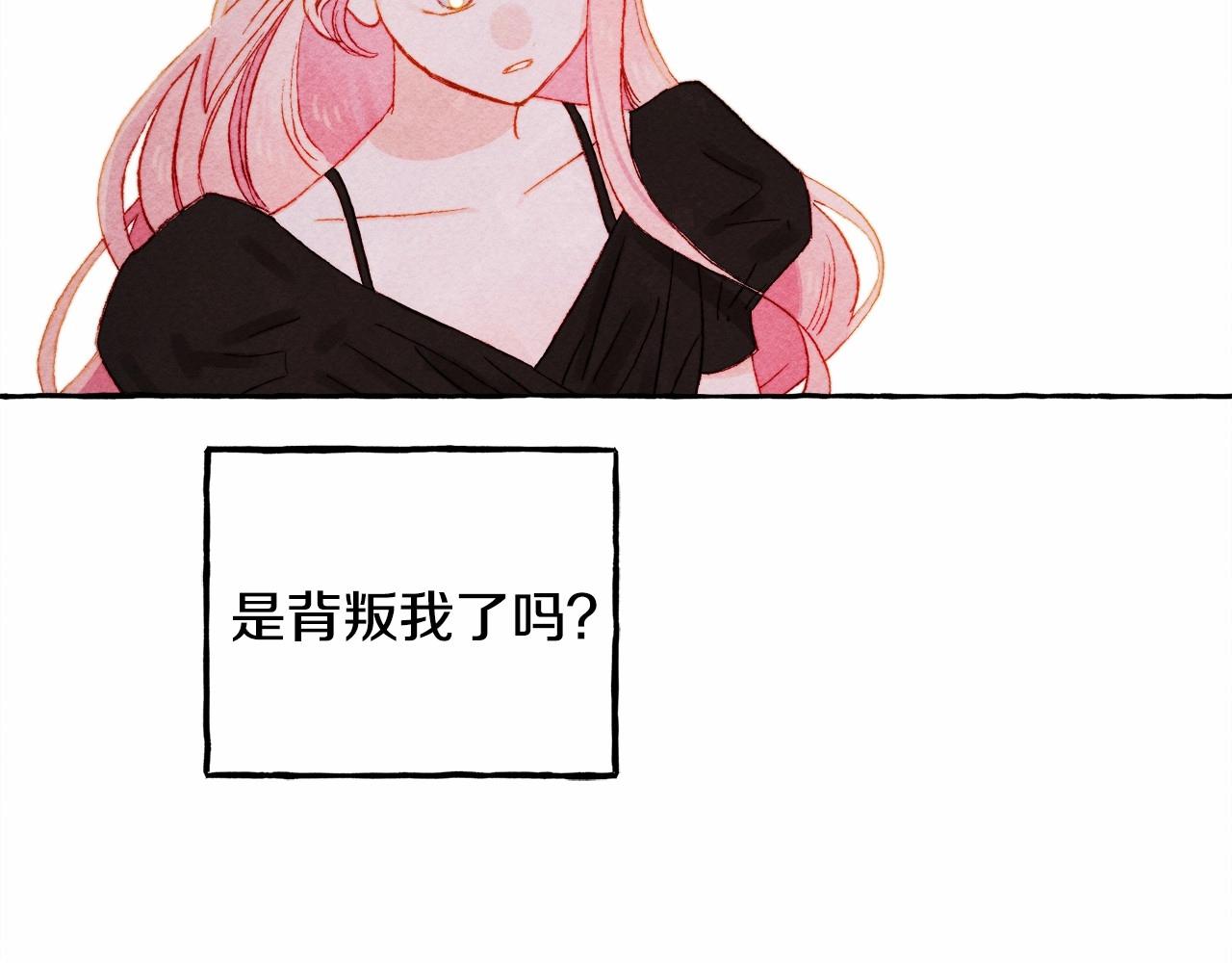 第31话 审讯？！151