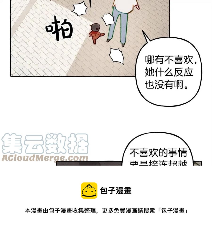 第19话 护主！72