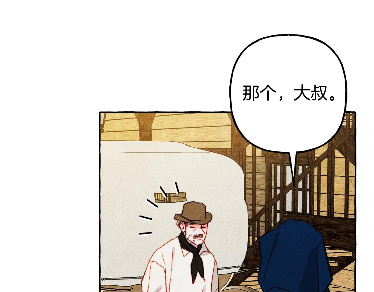 第41话 豪掷千金42