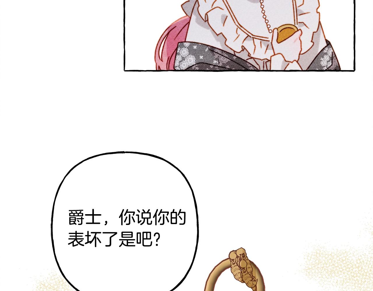 第26话 是怎麽伤的119