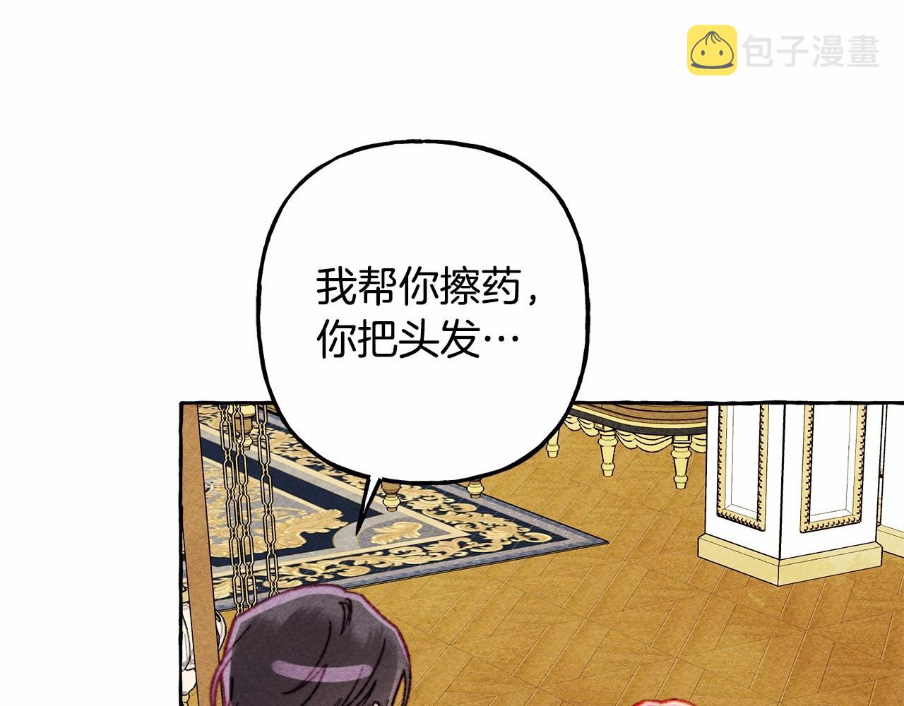 第36话 可以不回去吗？123
