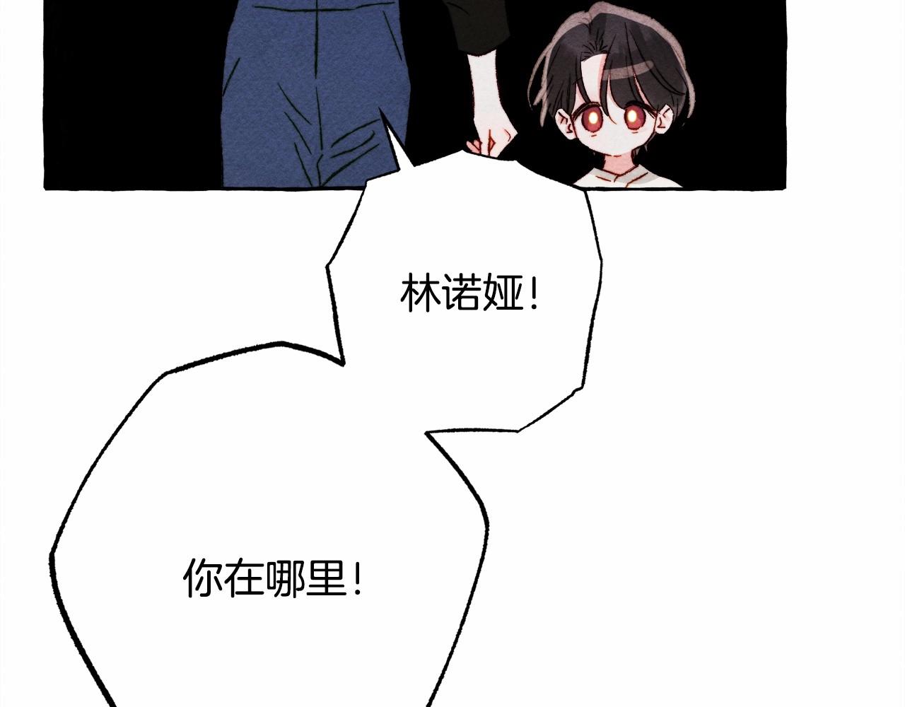 第43话 我是接盘侠？4