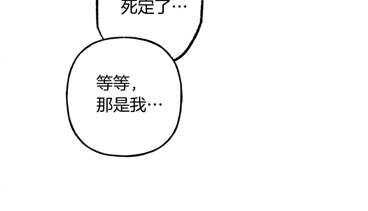 第24话 “管家”失踪了89