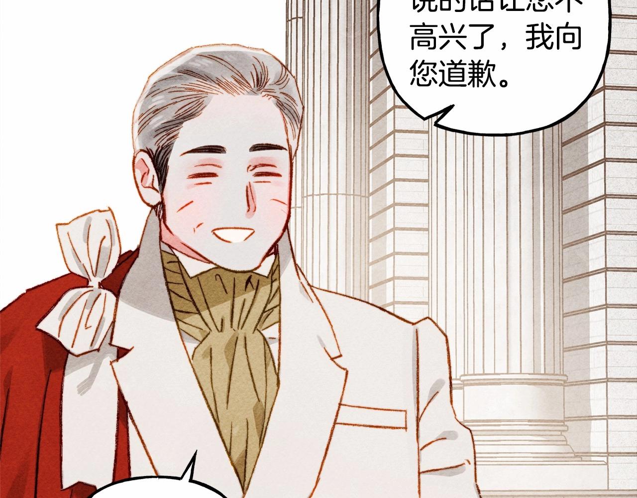 第31话 审讯？！28