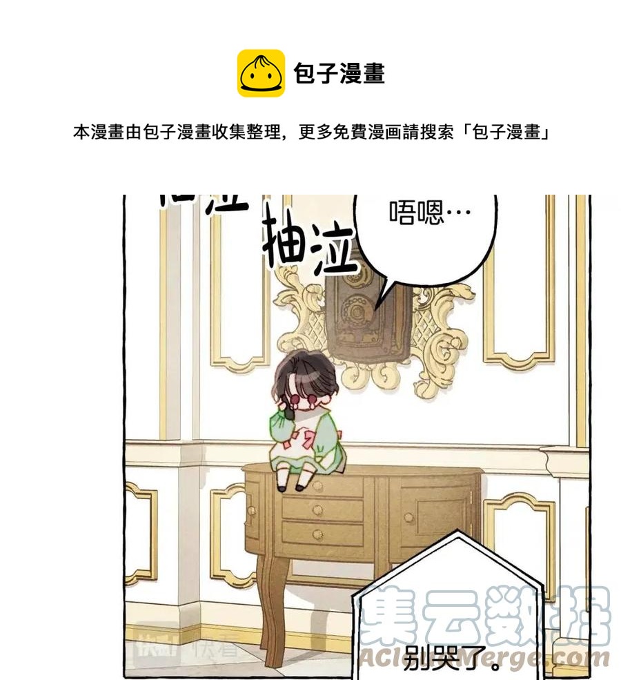 第20话 生病了88