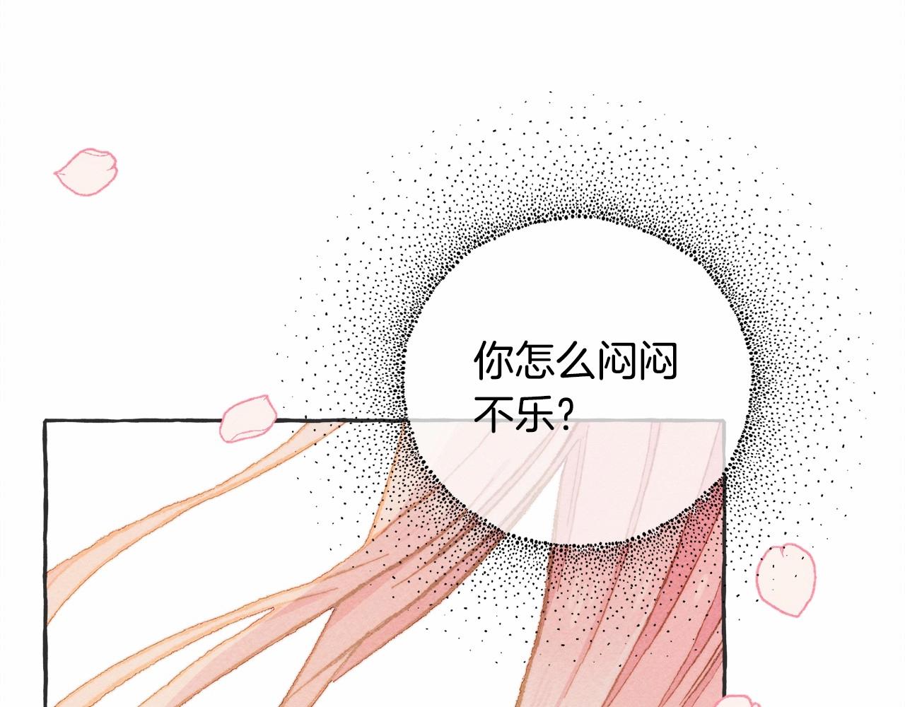 第8话 男妈妈的日常11