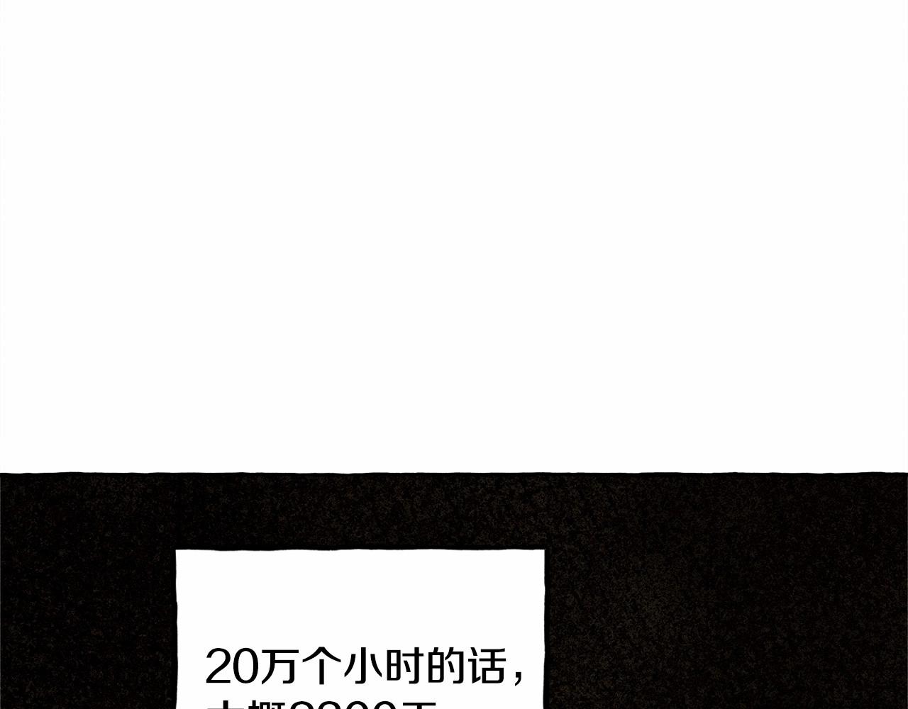 第35话 我以我的一切担保65
