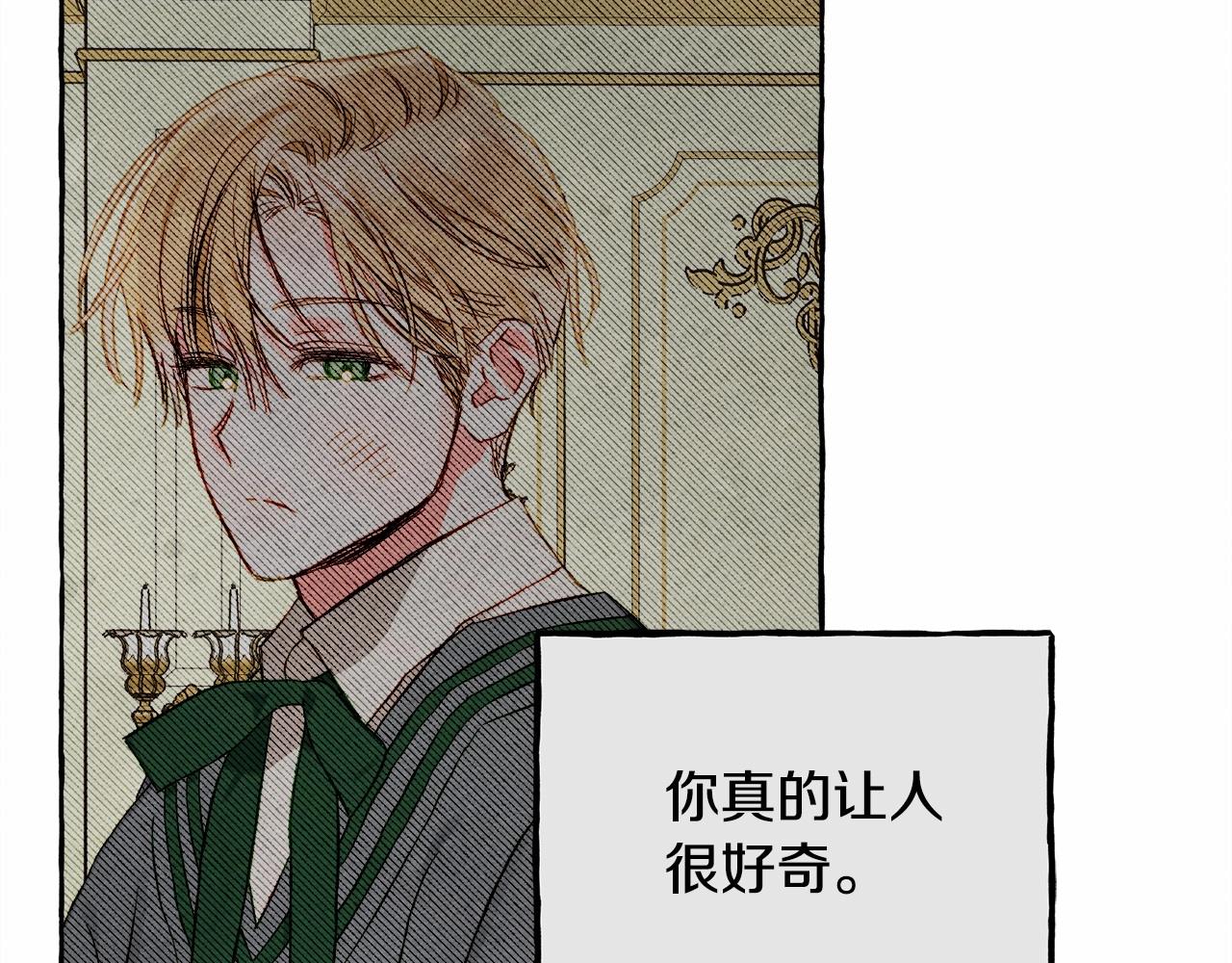 第38话 她生气了69