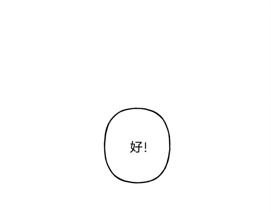第15话 躲猫猫145