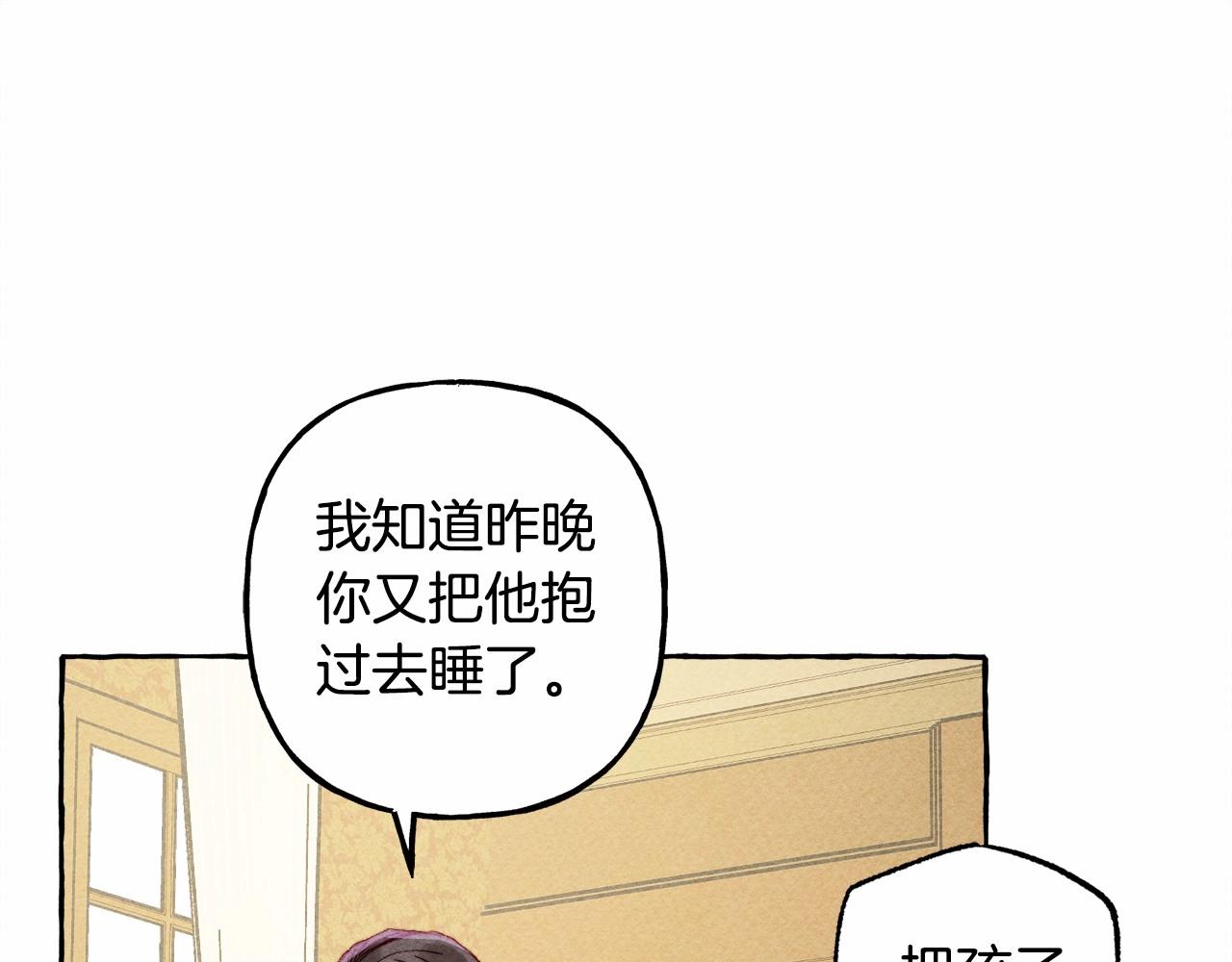 第8话 男妈妈的日常73