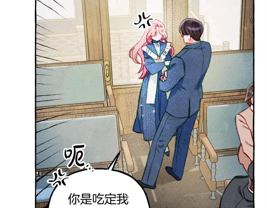 第16话 崽飞起来了？69