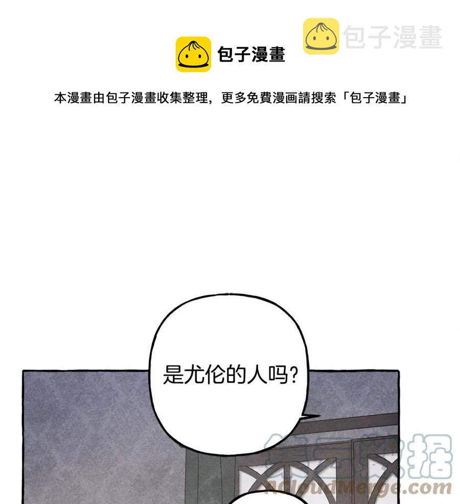 第14话 监视者112