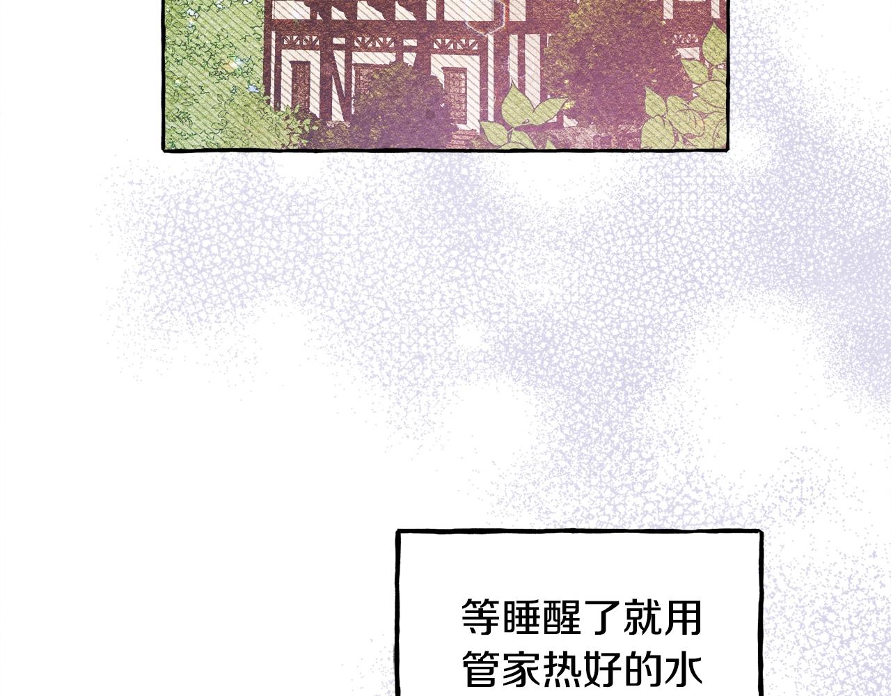 第28话 状态好到爆炸69