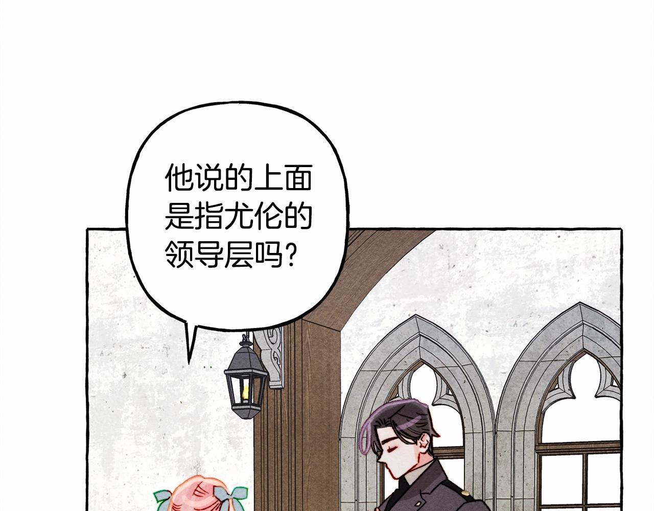 第38话 她生气了47