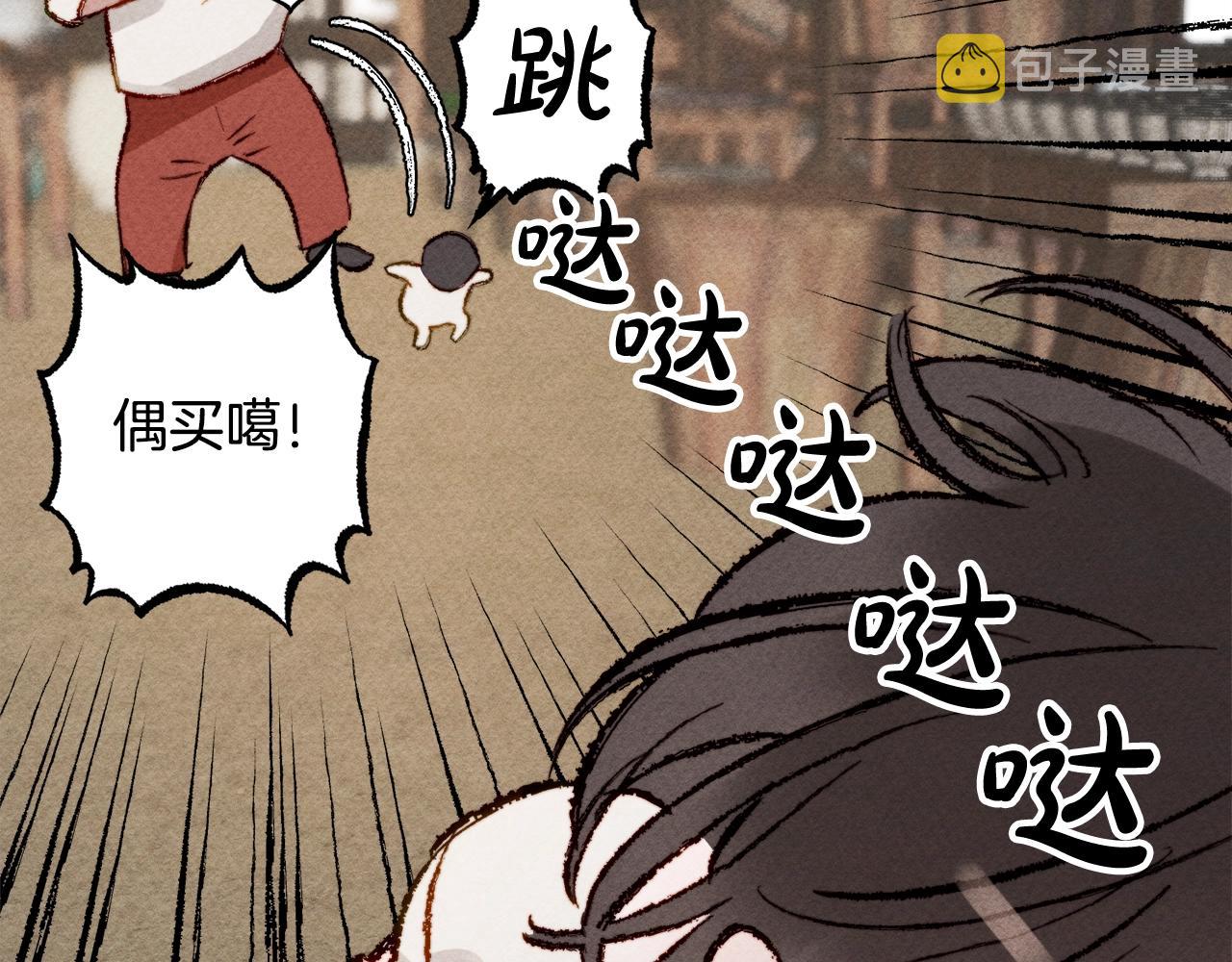 第2话 找不到妈妈了？147