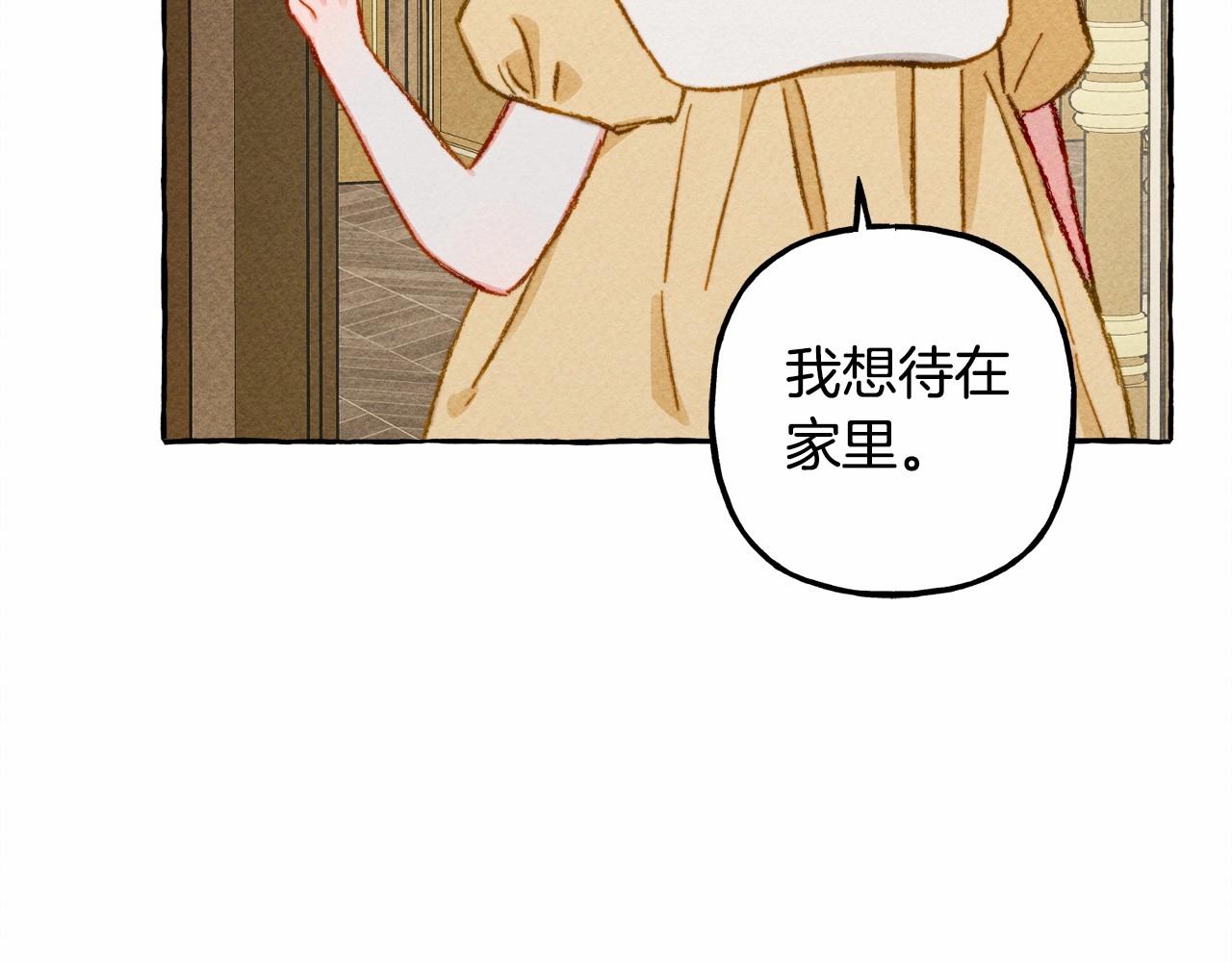 第8话 男妈妈的日常102