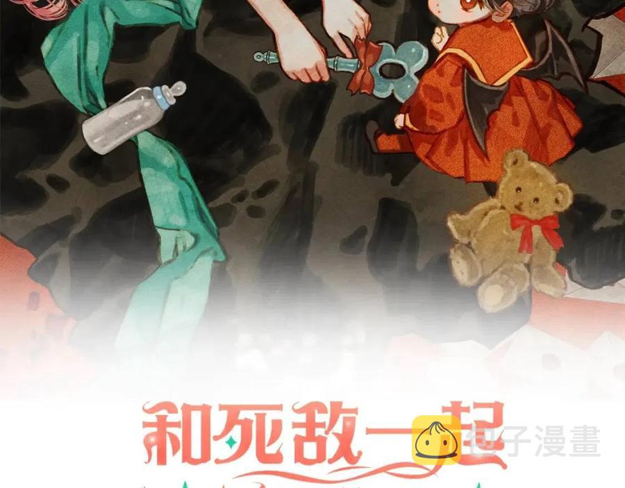 第12话 失礼了1