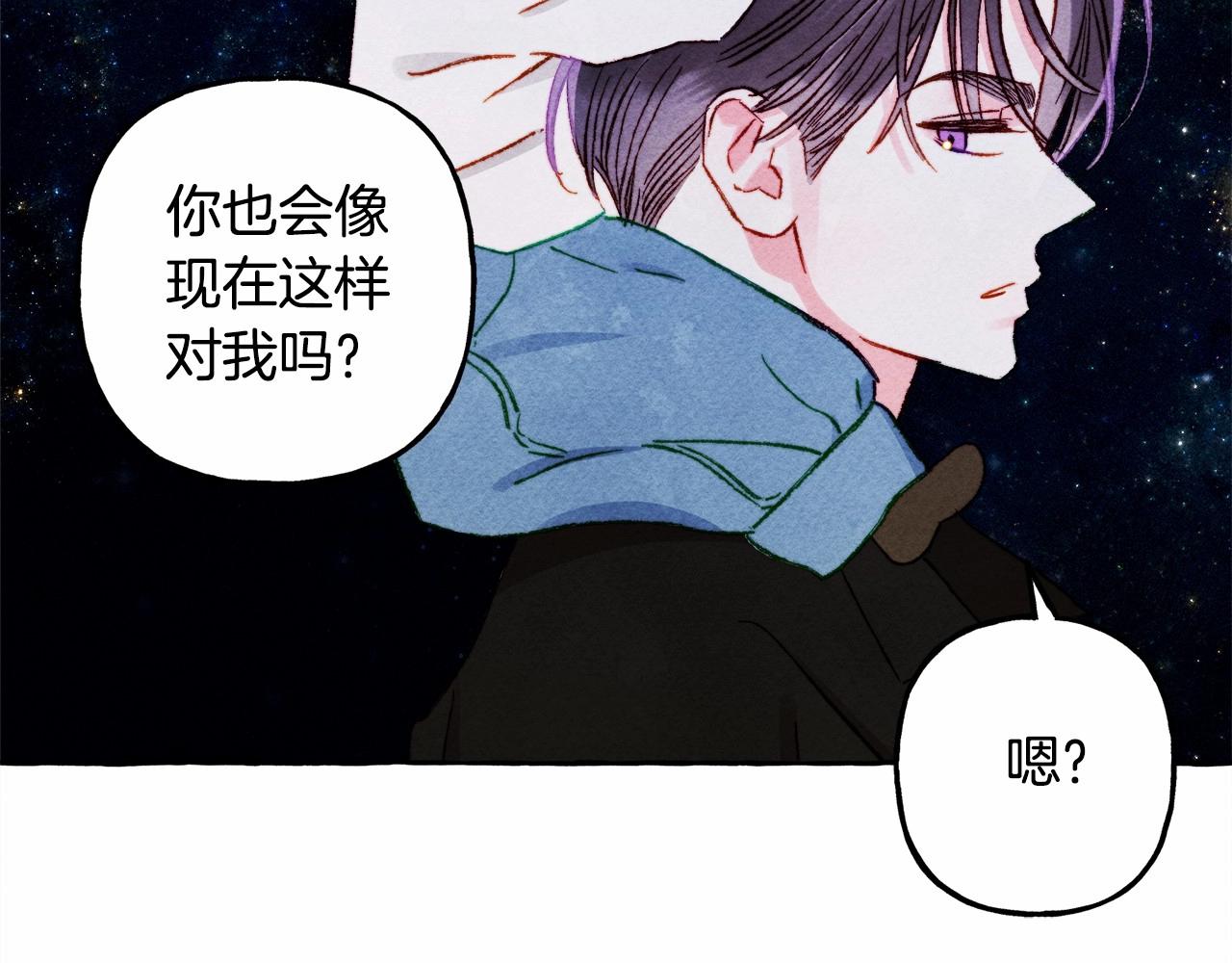 第43话 我是接盘侠？116