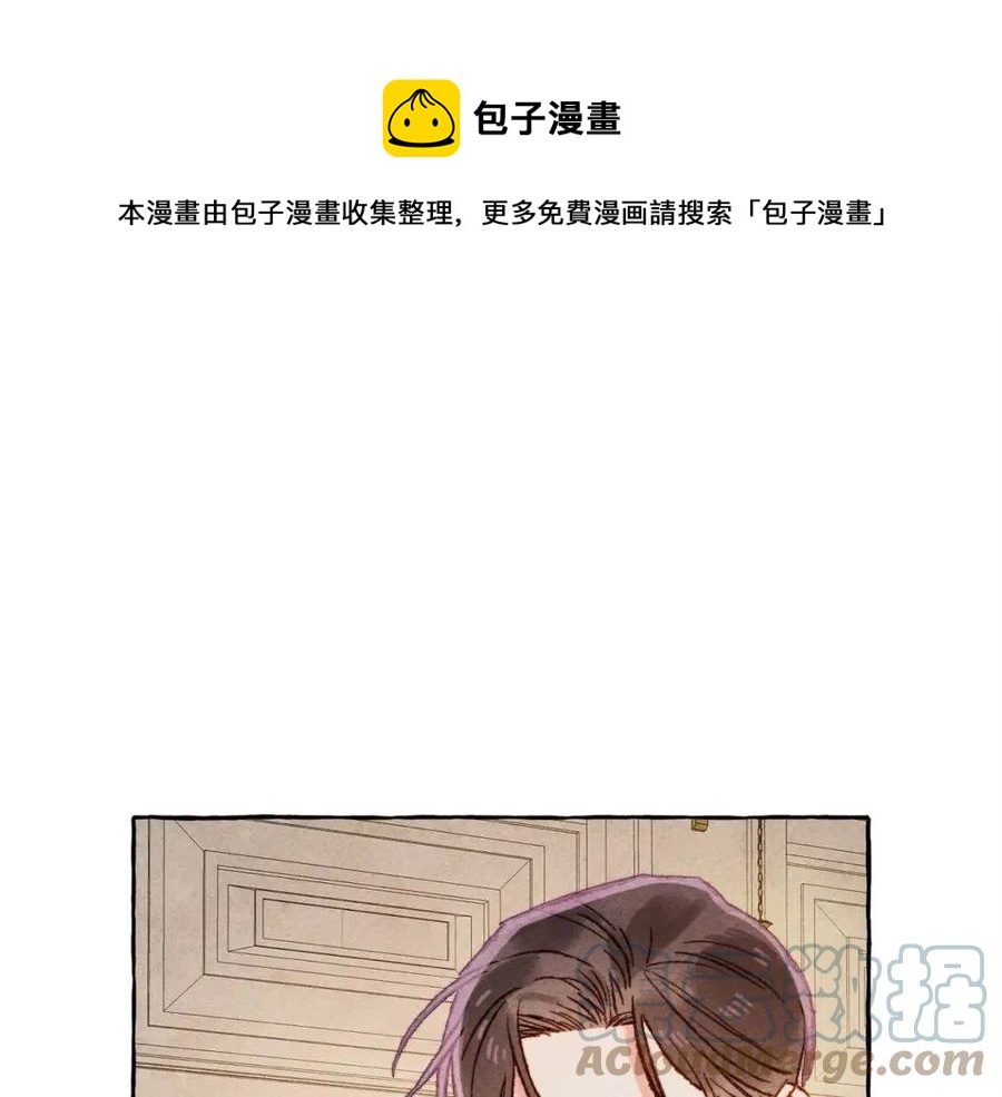 第18话 老情人？！168