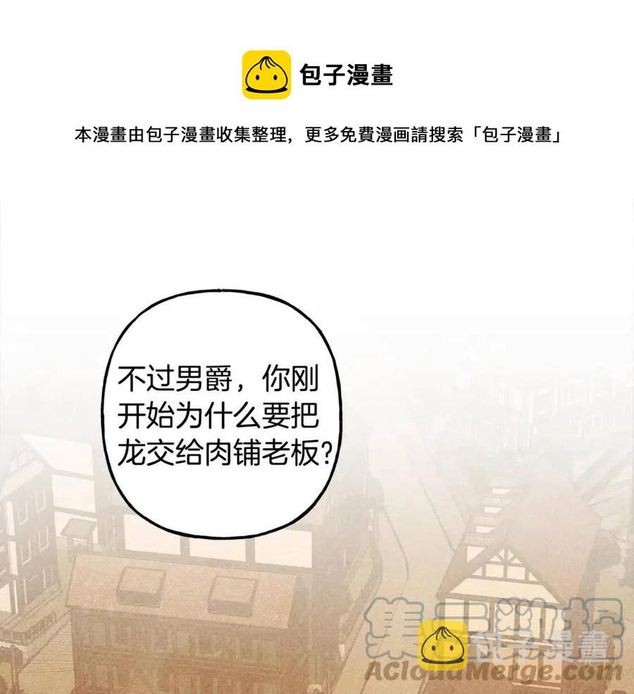第13话 不再见面？52