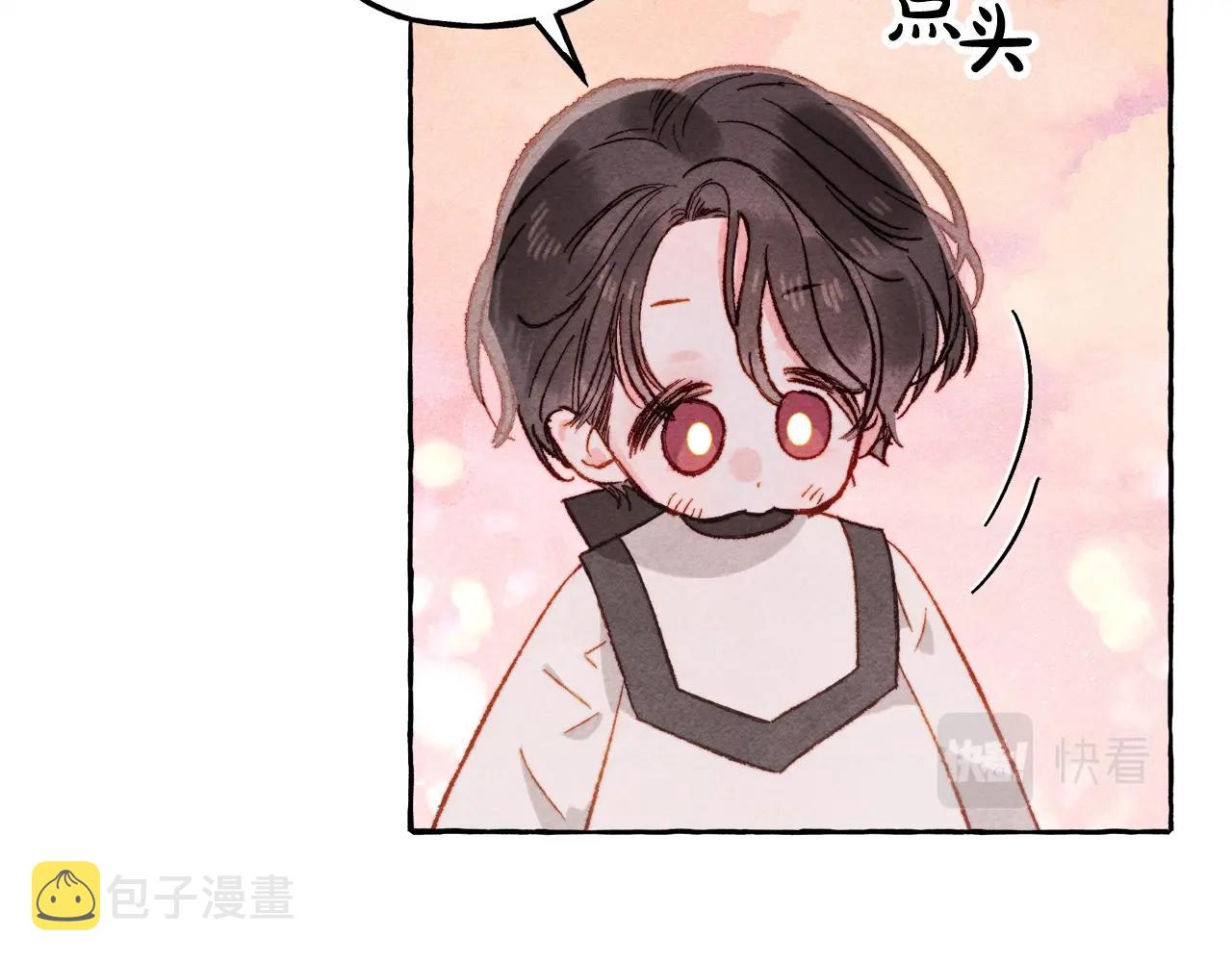 第28话 状态好到爆炸90