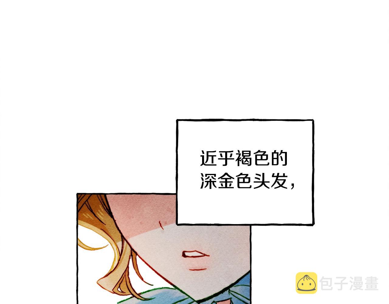 第24话 “管家”失踪了56