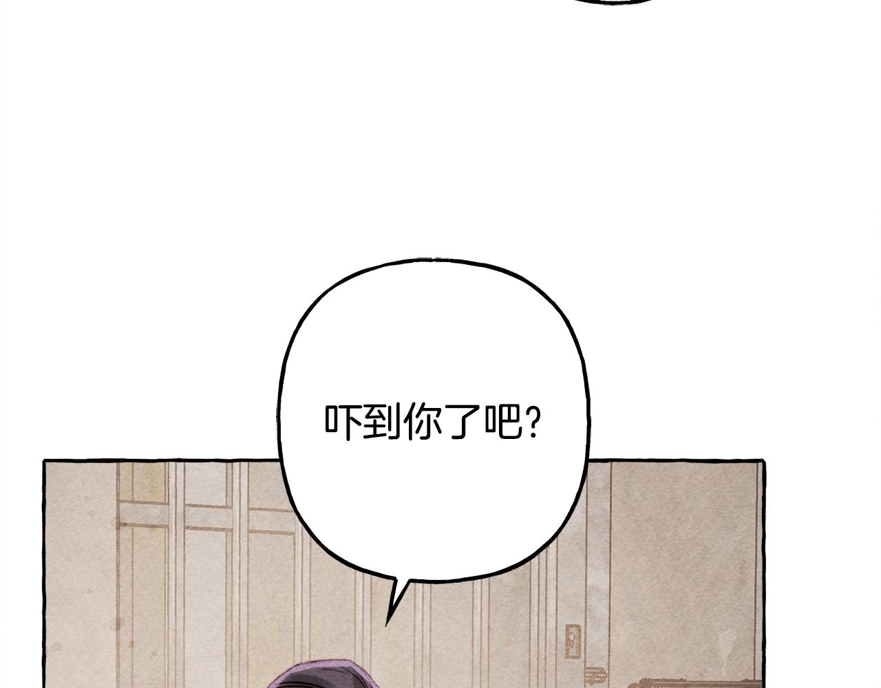 第32话 我感觉好委屈…明明122