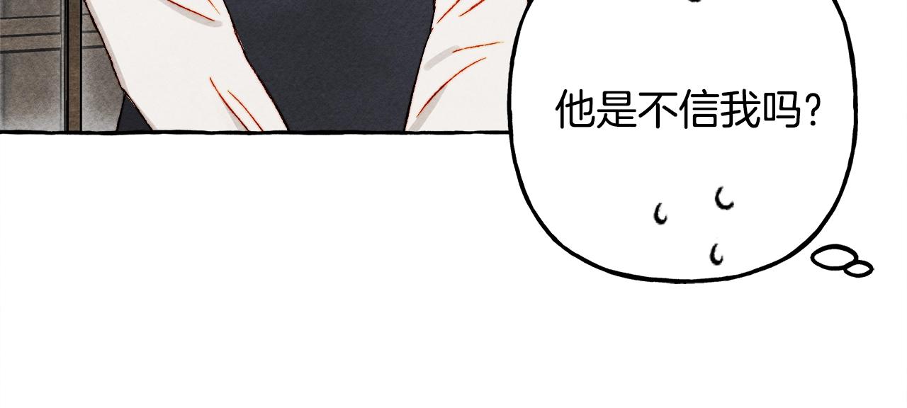 第41话 豪掷千金73