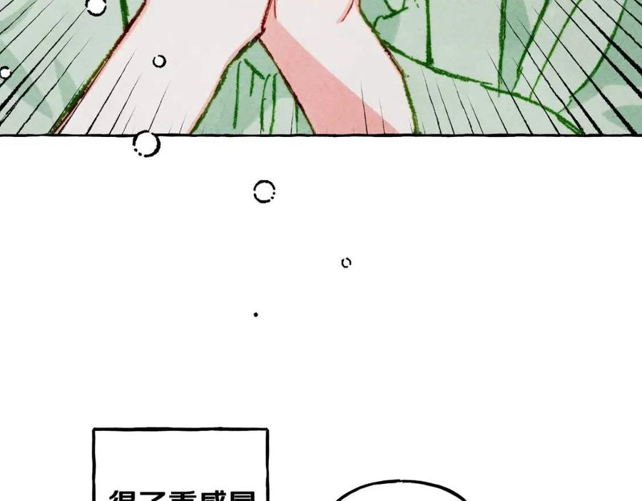 第20话 生病了23