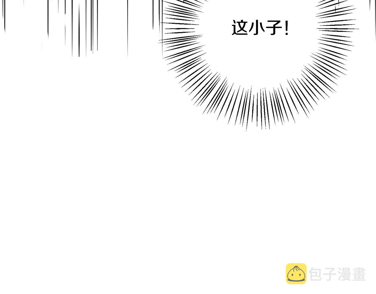 第6话 您的太太174